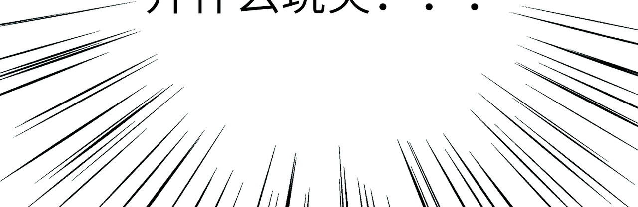 第3话：你是我的 第 168 页