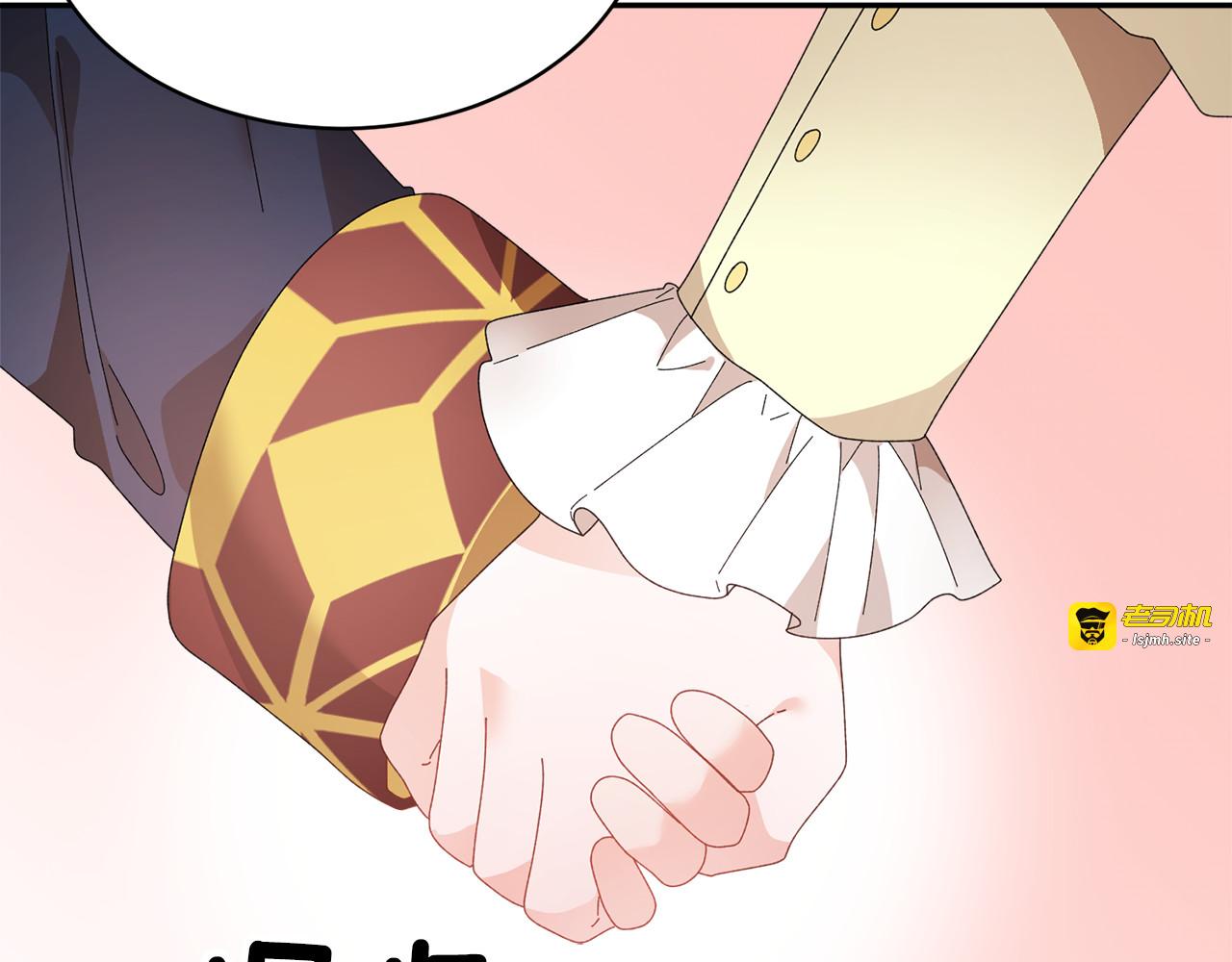完结篇 美好 第 23 页