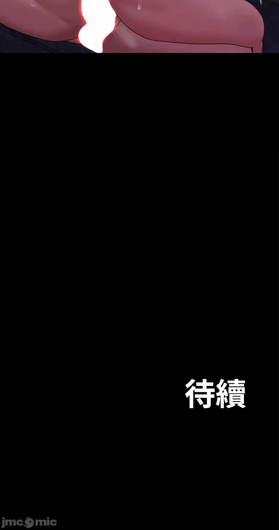 第28话 第 35 页