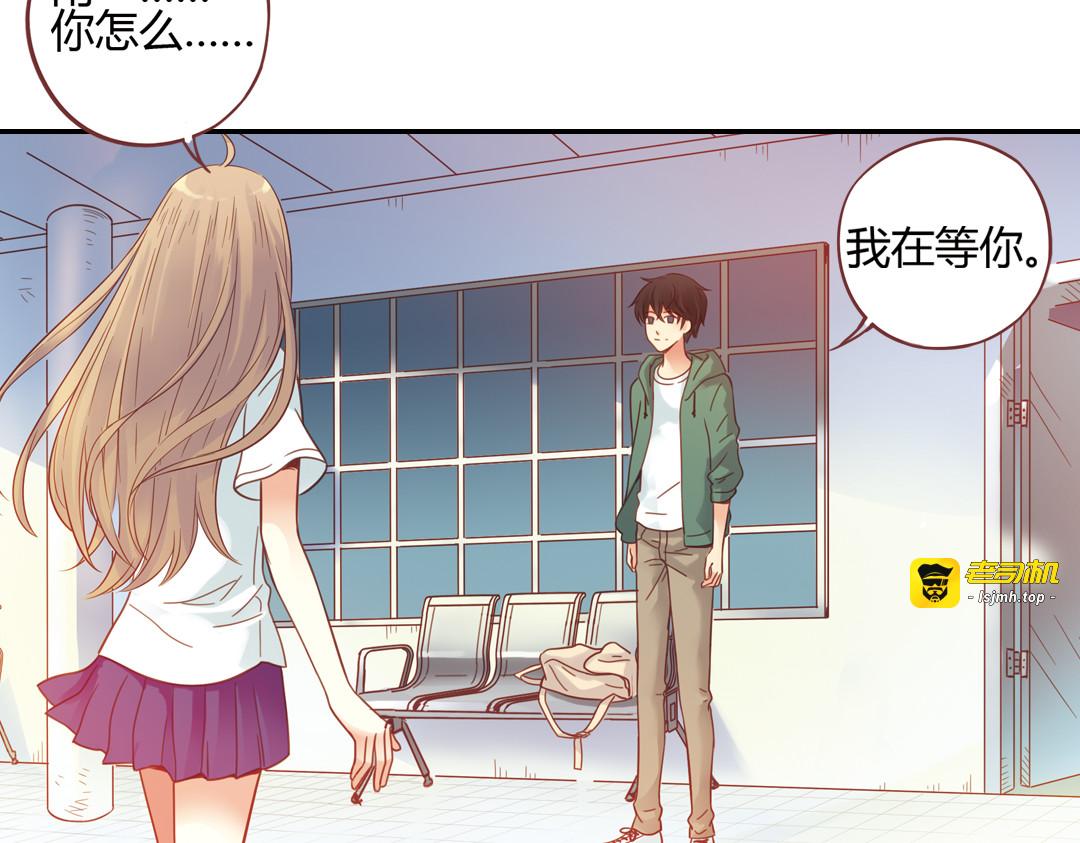 第39话（下）离别的车站 第 59 页