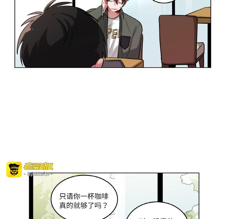 第34话 第 5 页