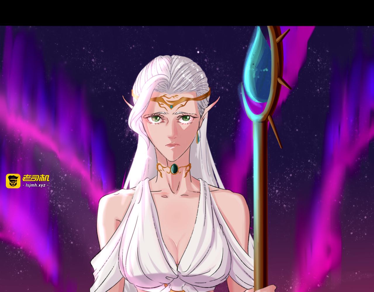 精灵女王 第 97 页