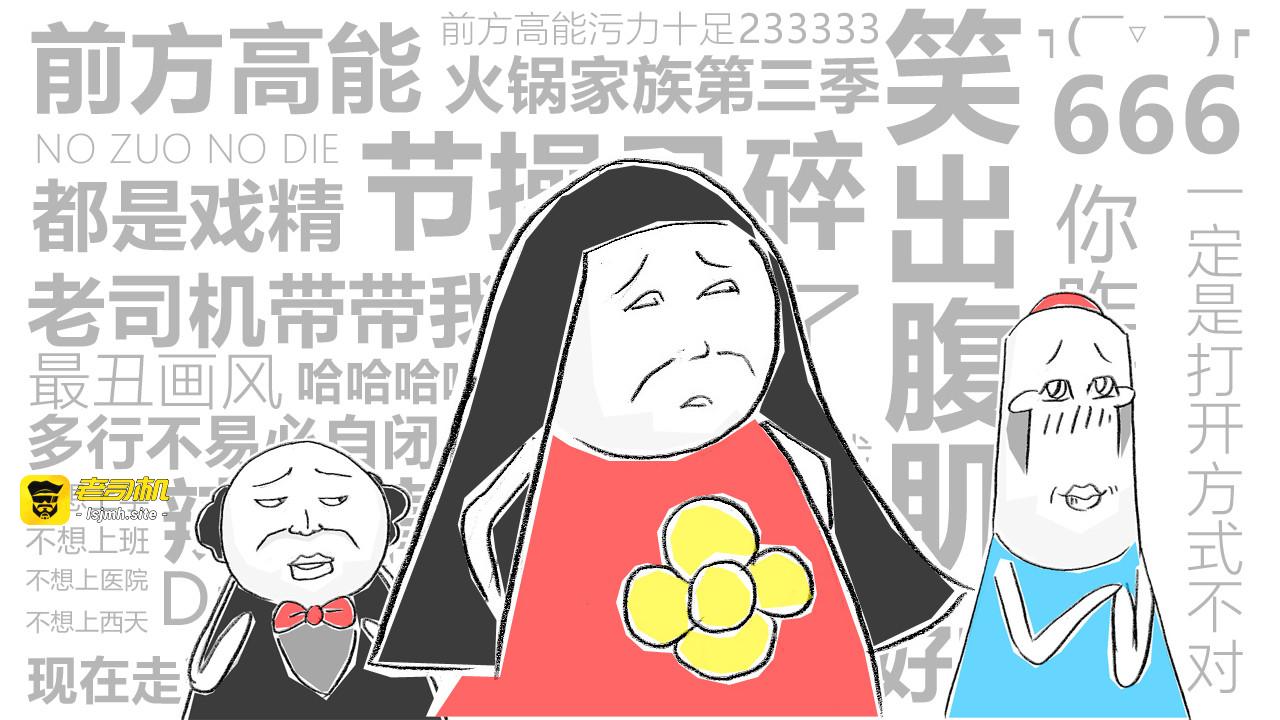 数绵羊 第 13 页