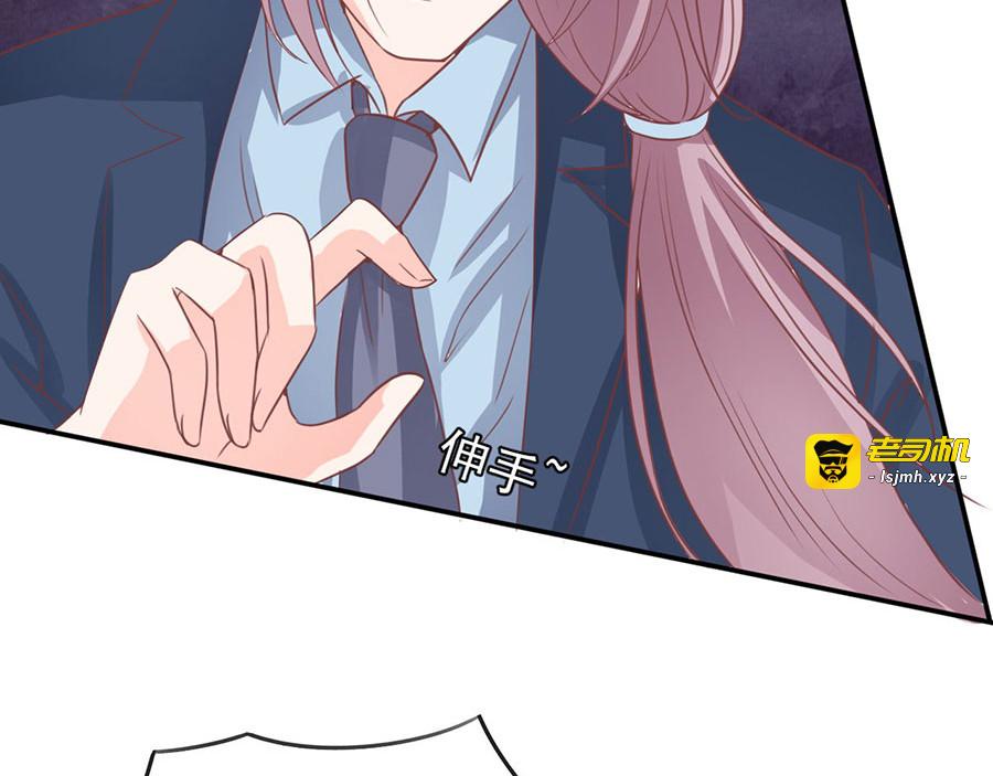 第207话 第 71 页