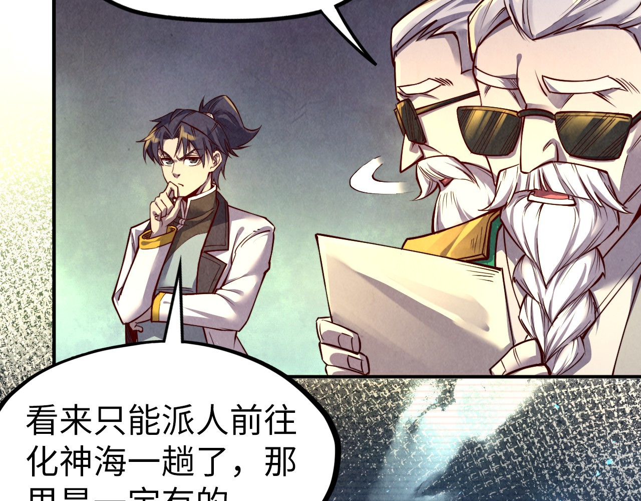 第119话 收集材料 第 108 页