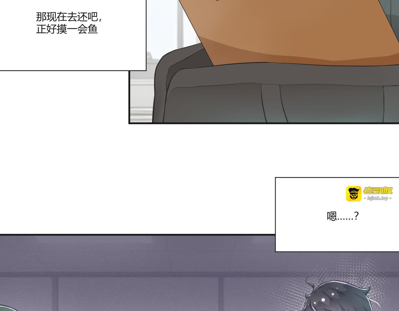 Ep.1  行李箱中的她 第 111 页