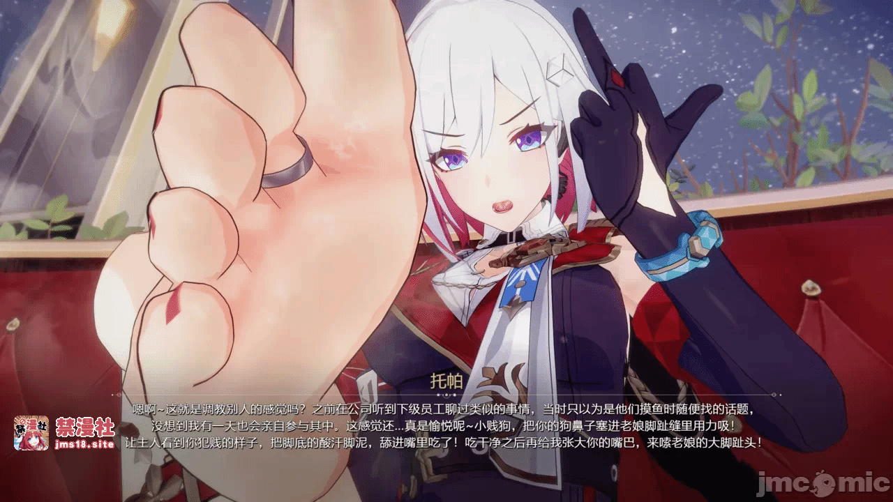 第一话 第 25 页