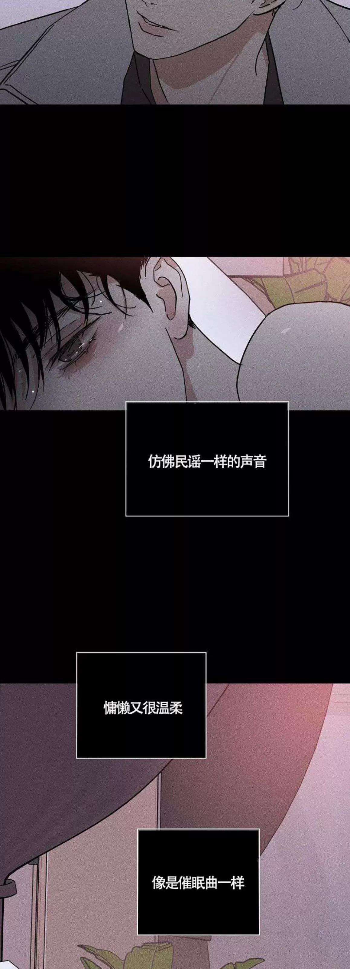 第36话 第 6 页