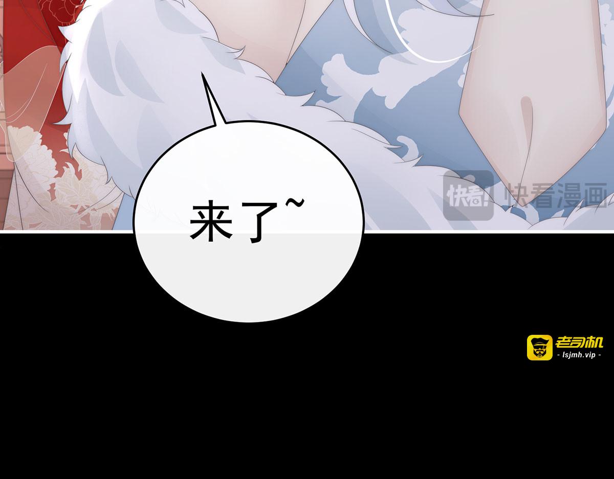 122 她又要娶三个 第 13 页