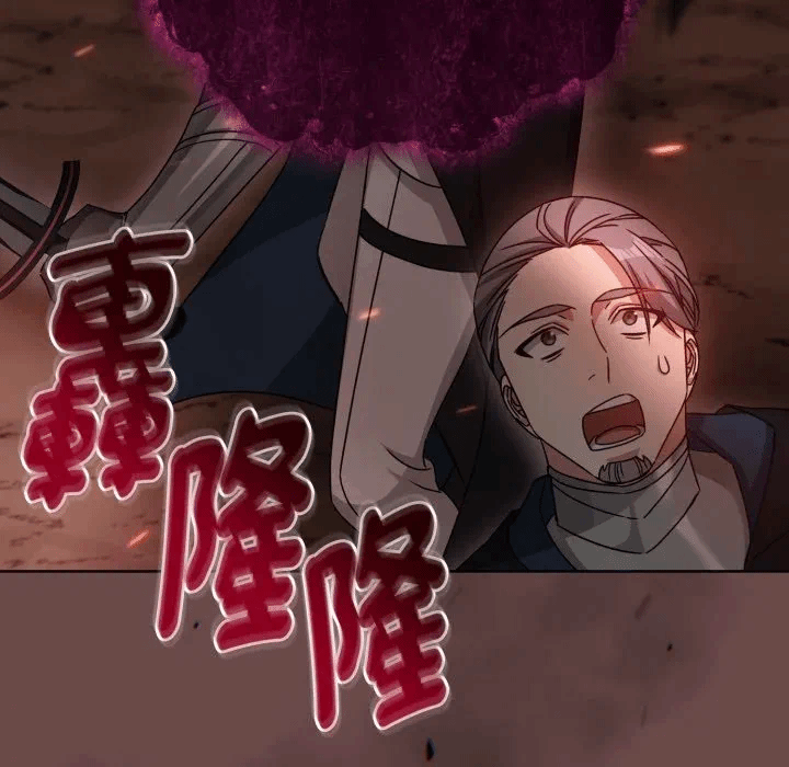 第23话 第 18 页