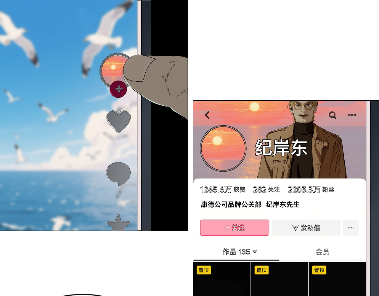 前言 第 480 页