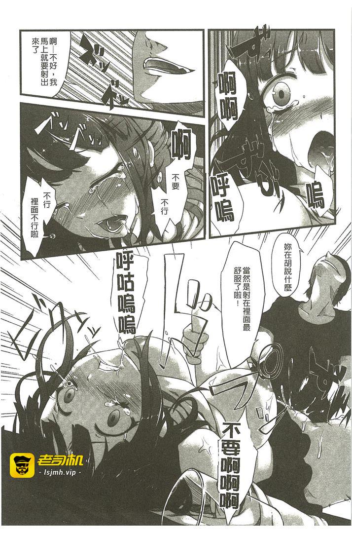 第1话 第 109 页