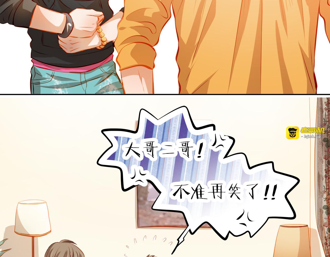 番外：南苑与思蓓 第 99 页