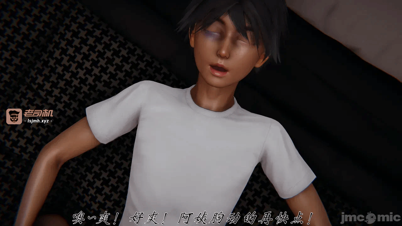 第一话 第 143 页