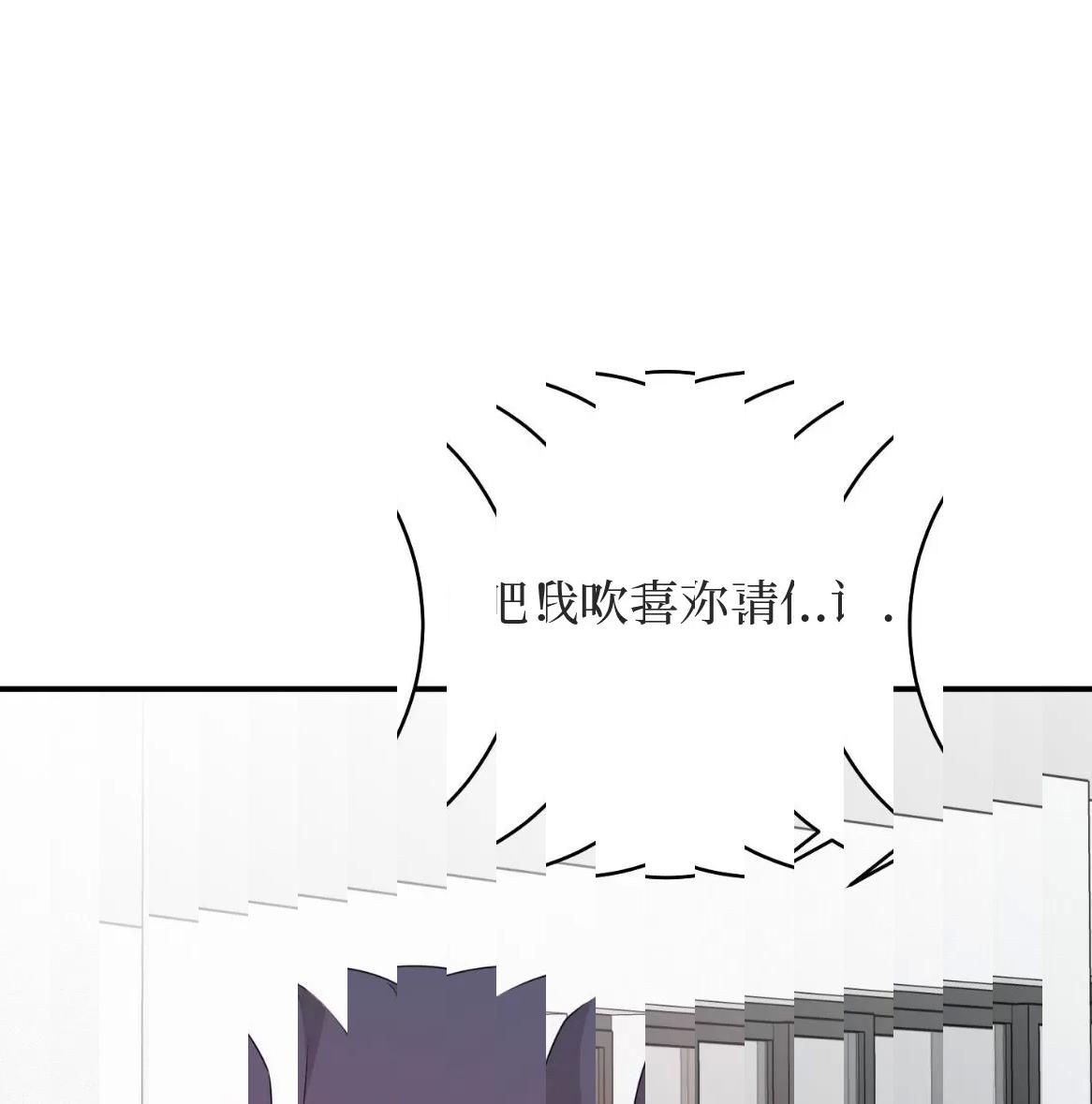 第49话 第 90 页