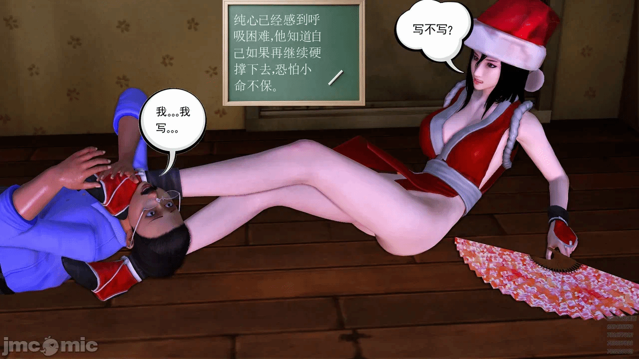 第一话 第 34 页