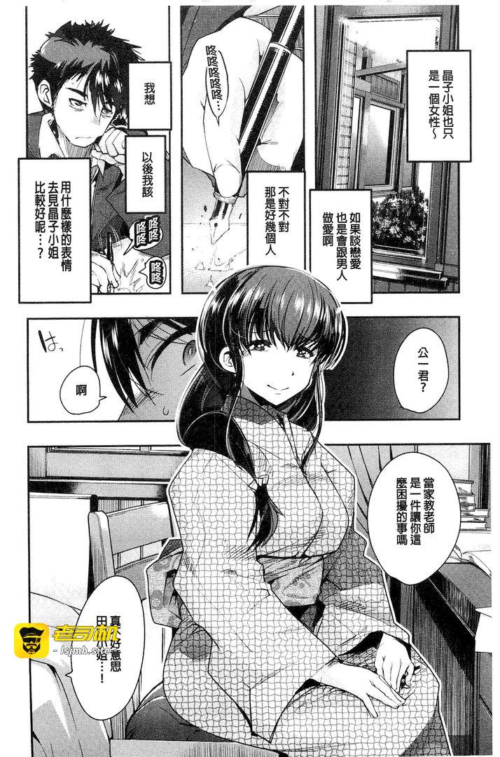 第1话 第 115 页