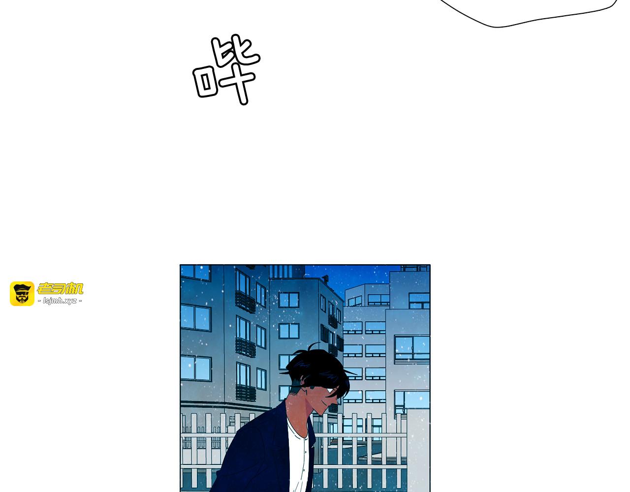 第49话 特别的一天 第 67 页