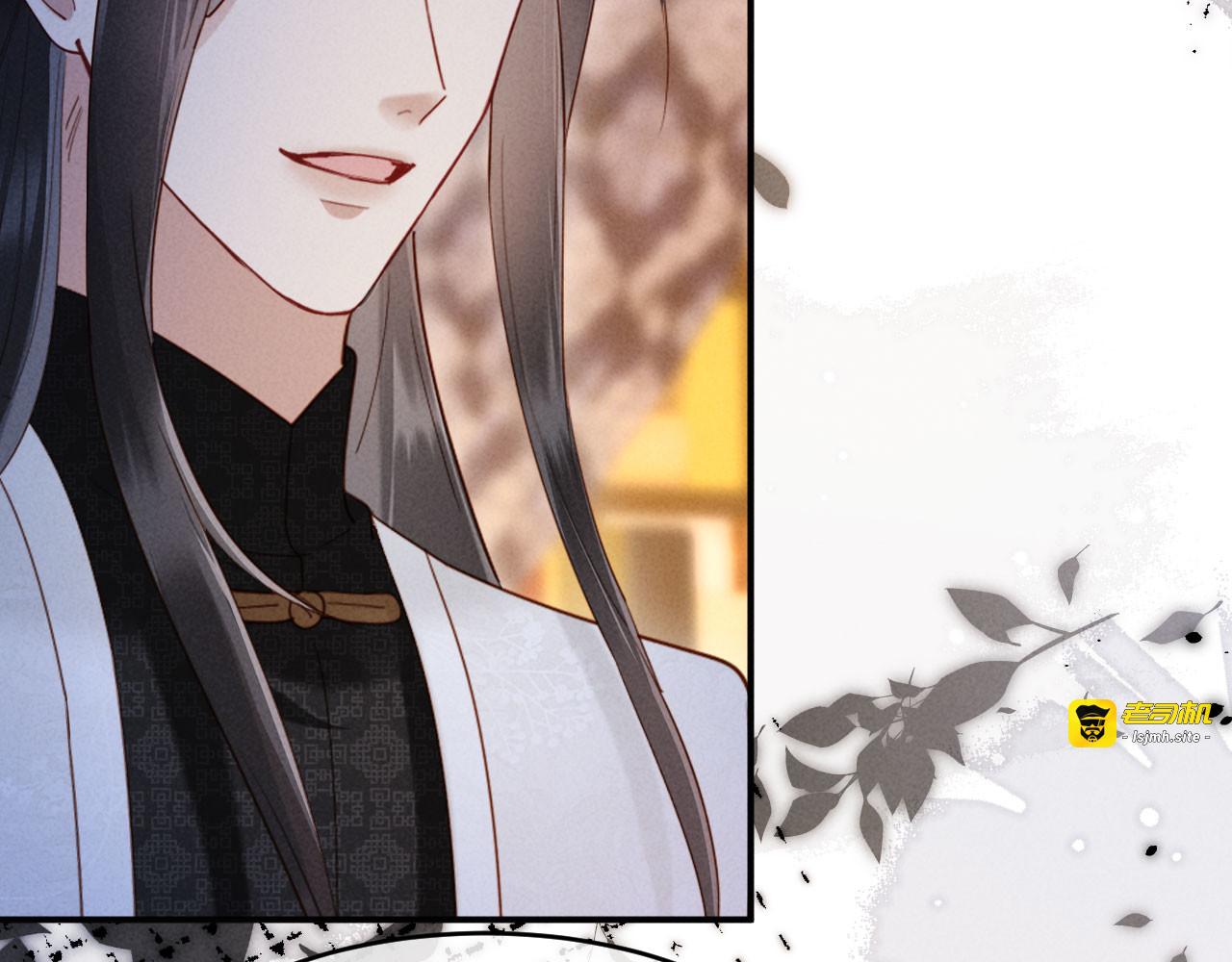 第57话 收入麾下 第 103 页