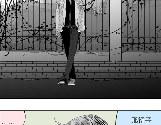 第44话 好喜欢小容容 第 14 页
