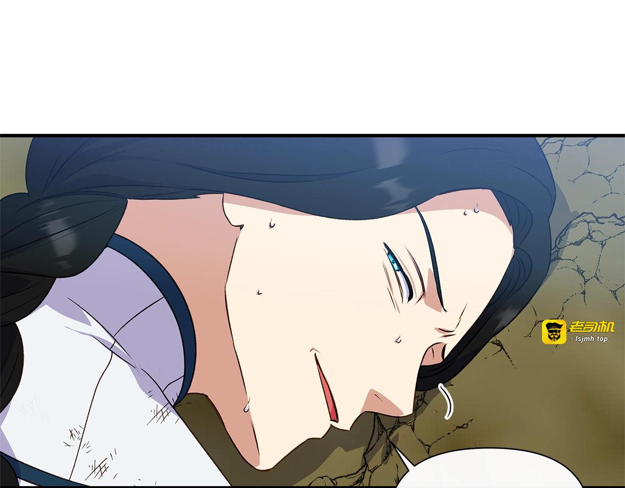 第122话 你了解我如我了解你 第 79 页