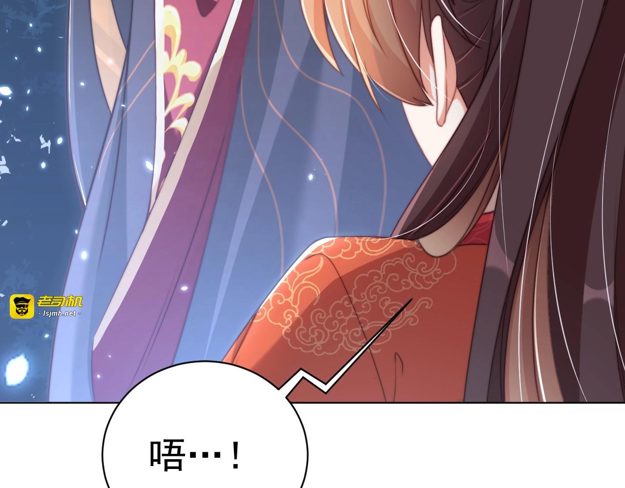 第14话 狩猎游戏 第 67 页