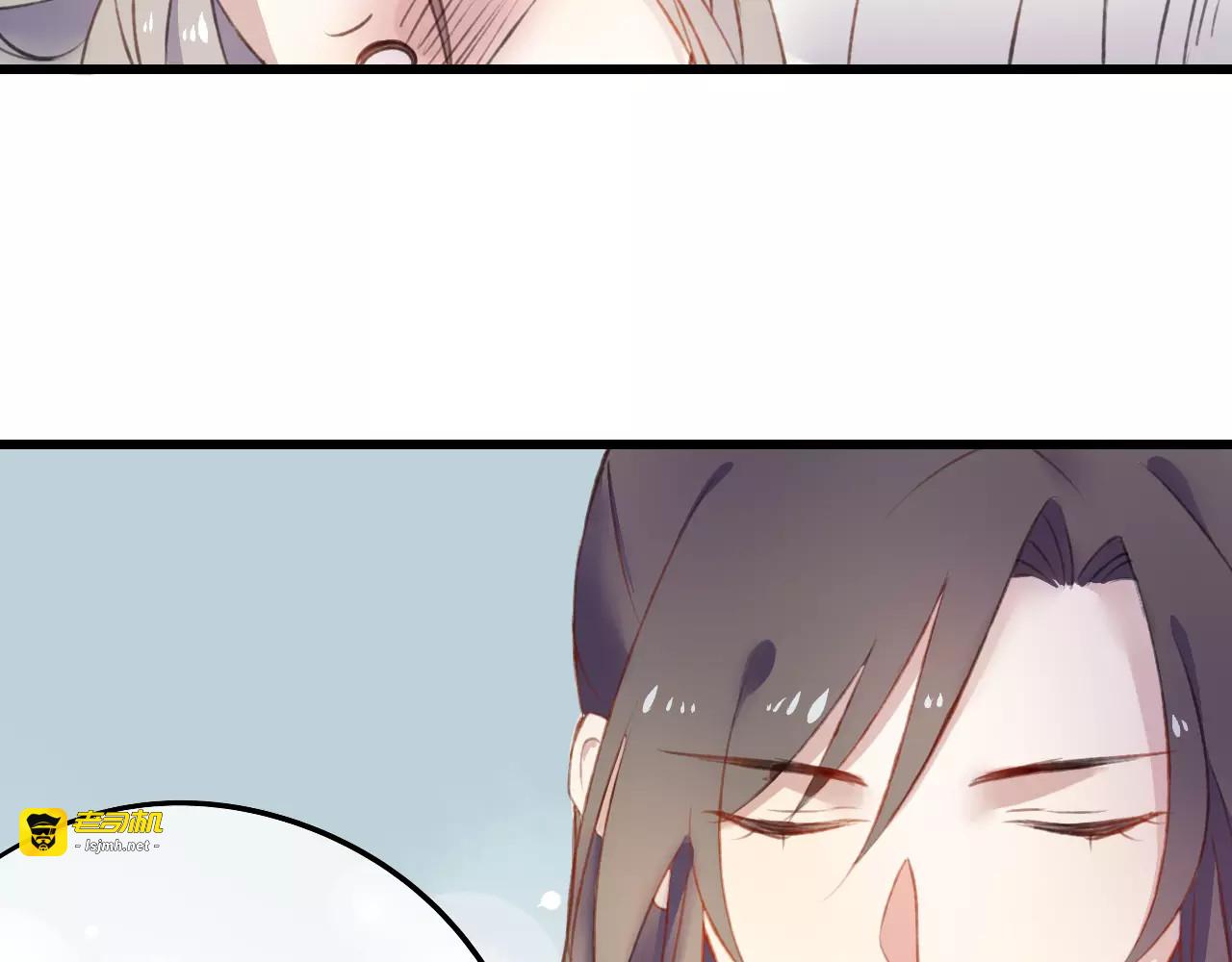 第4话 你这个小调皮~ 第 61 页