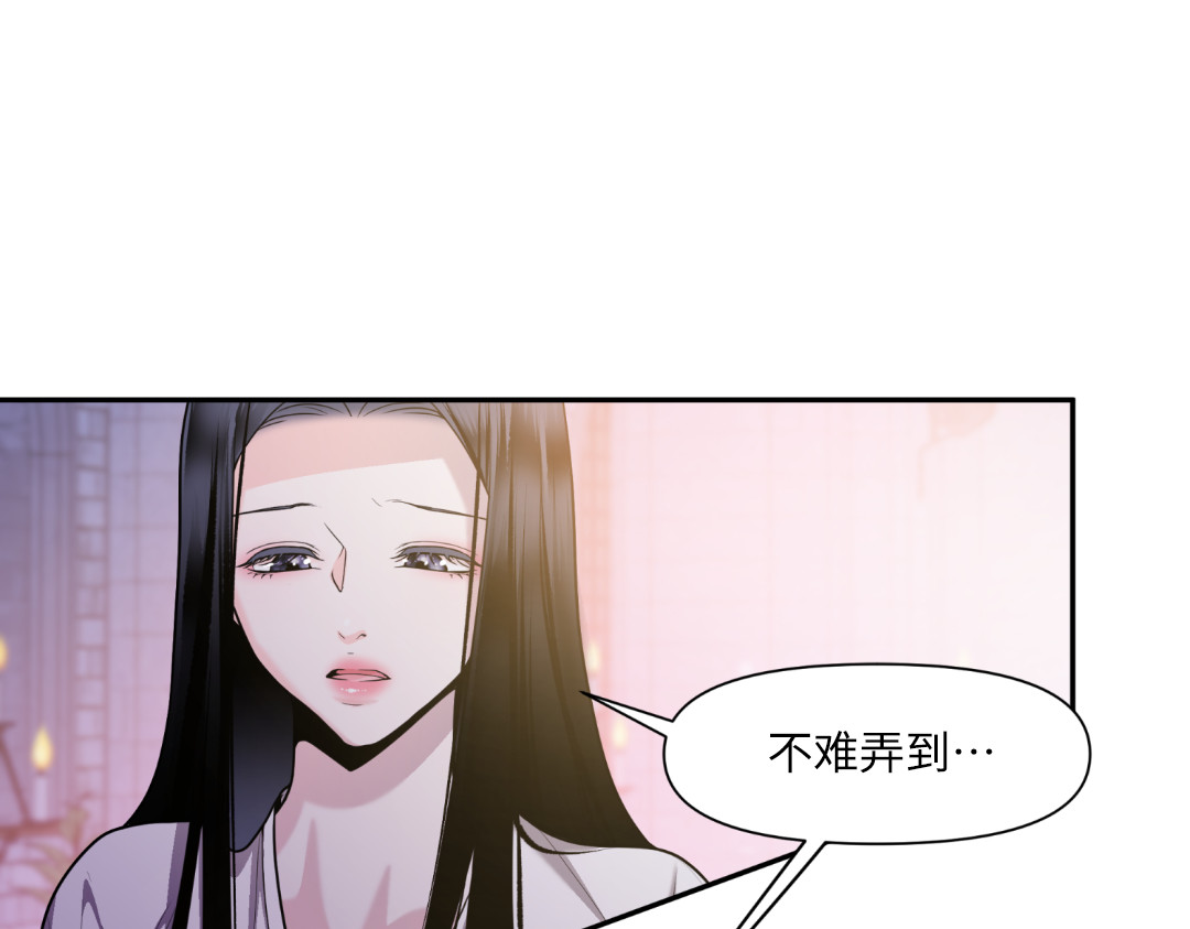 第20话 第 136 页