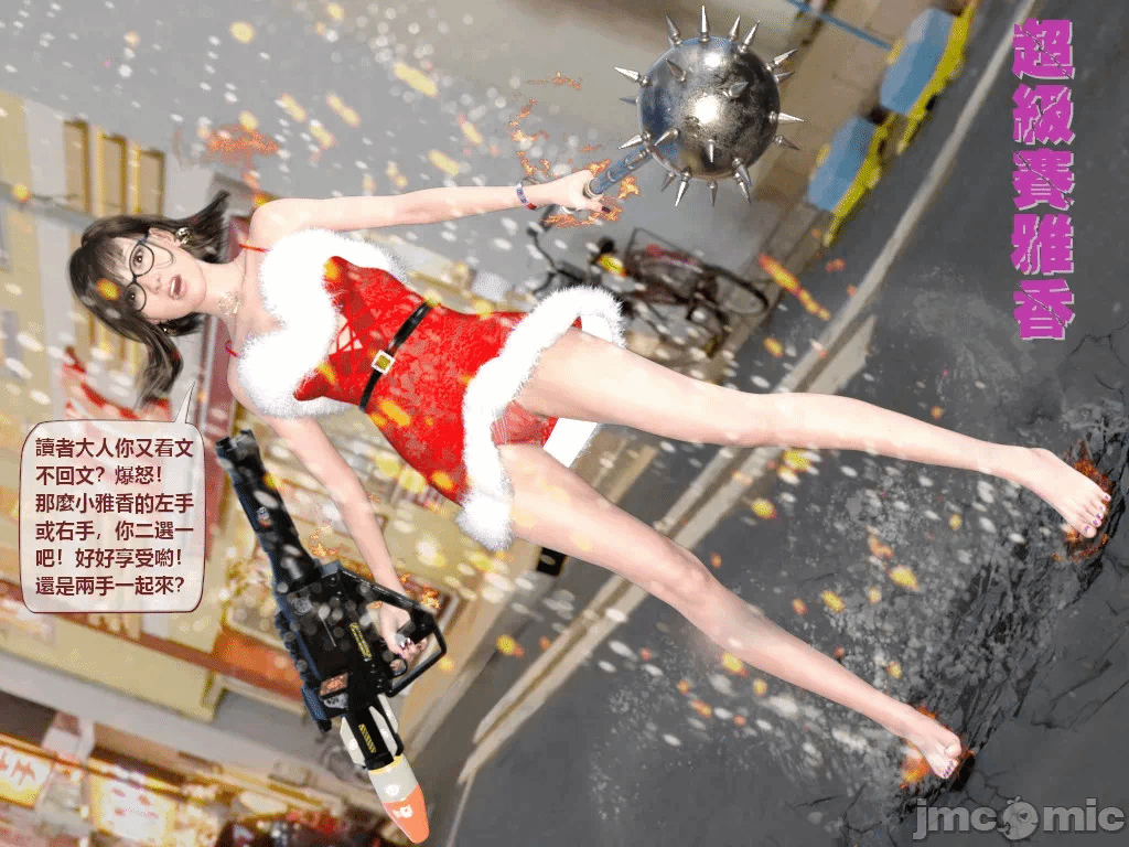[小雅香] 美女蜡像事件簿2 - 蜡液妖姬篇 3 第1话 - 59