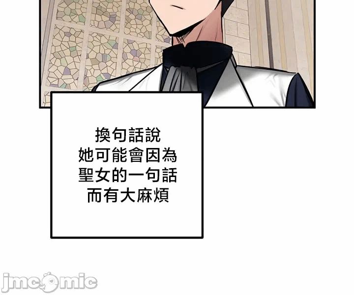 第54话 第 30 页