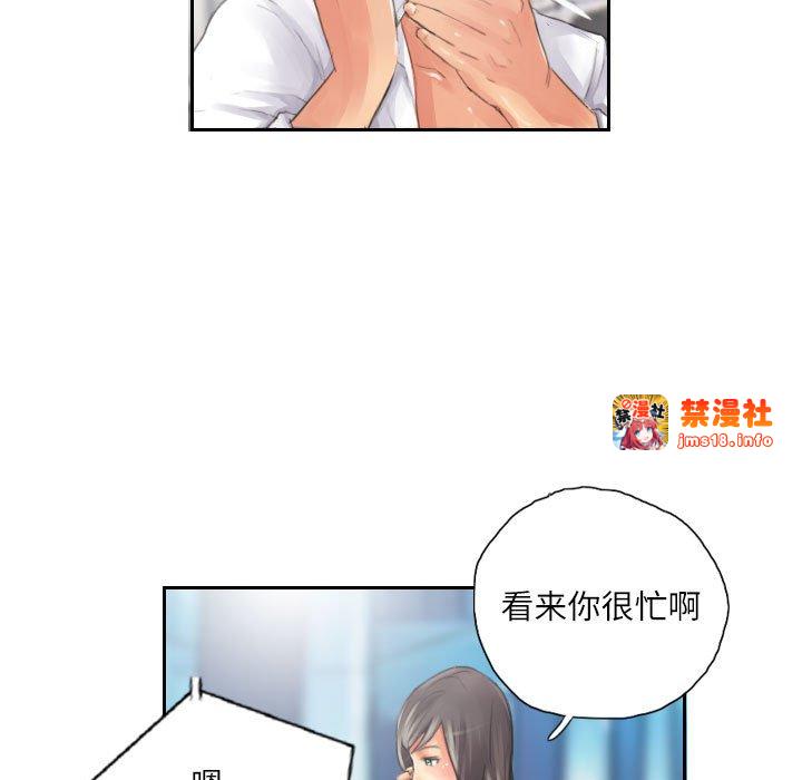 第14话 第 23 页