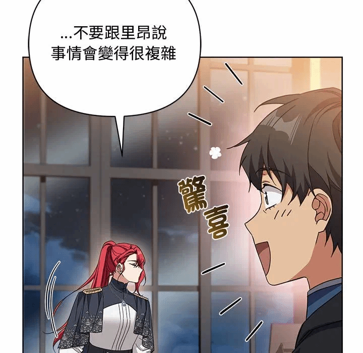第10话 第 72 页