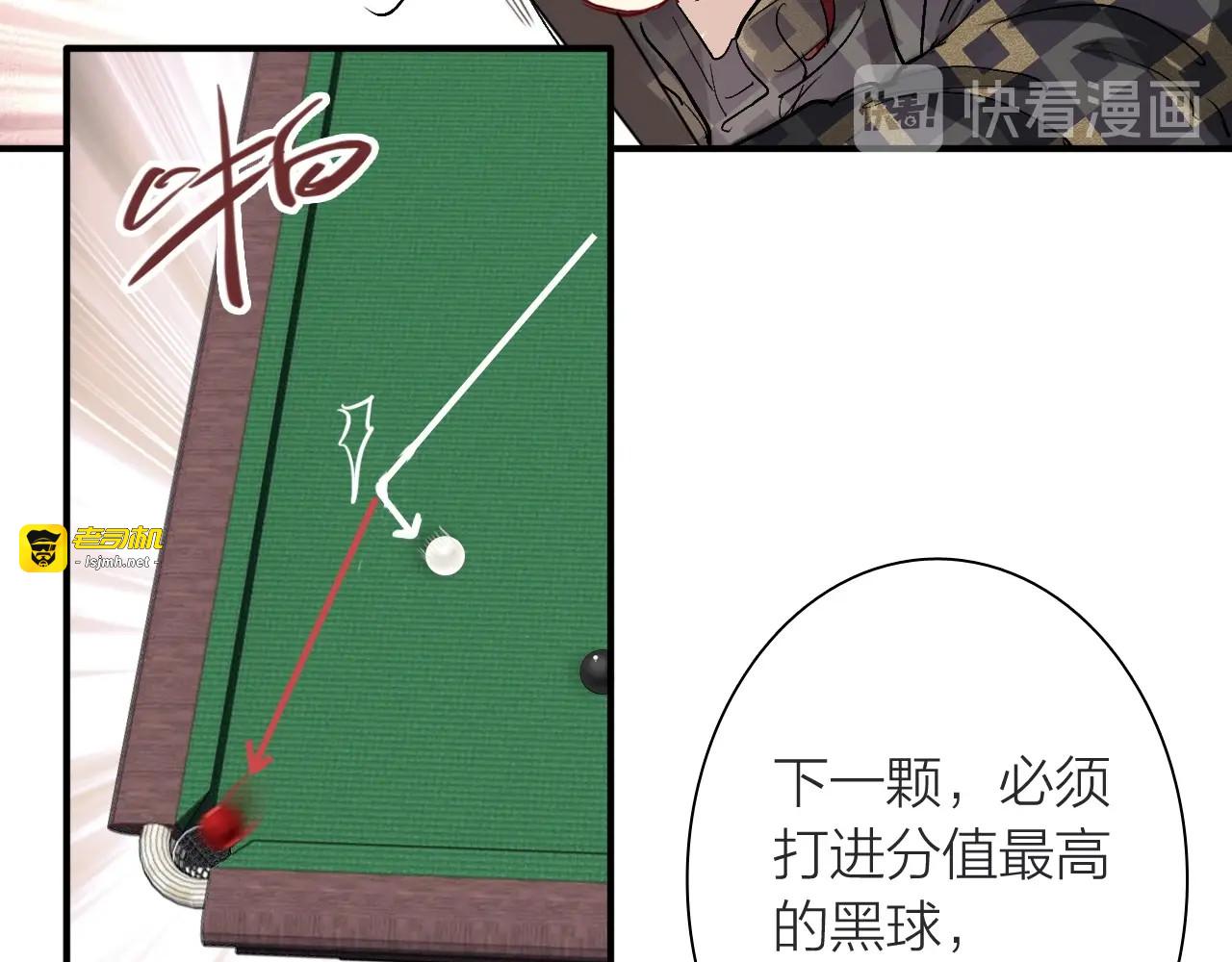 第67话 他的理由 第 17 页