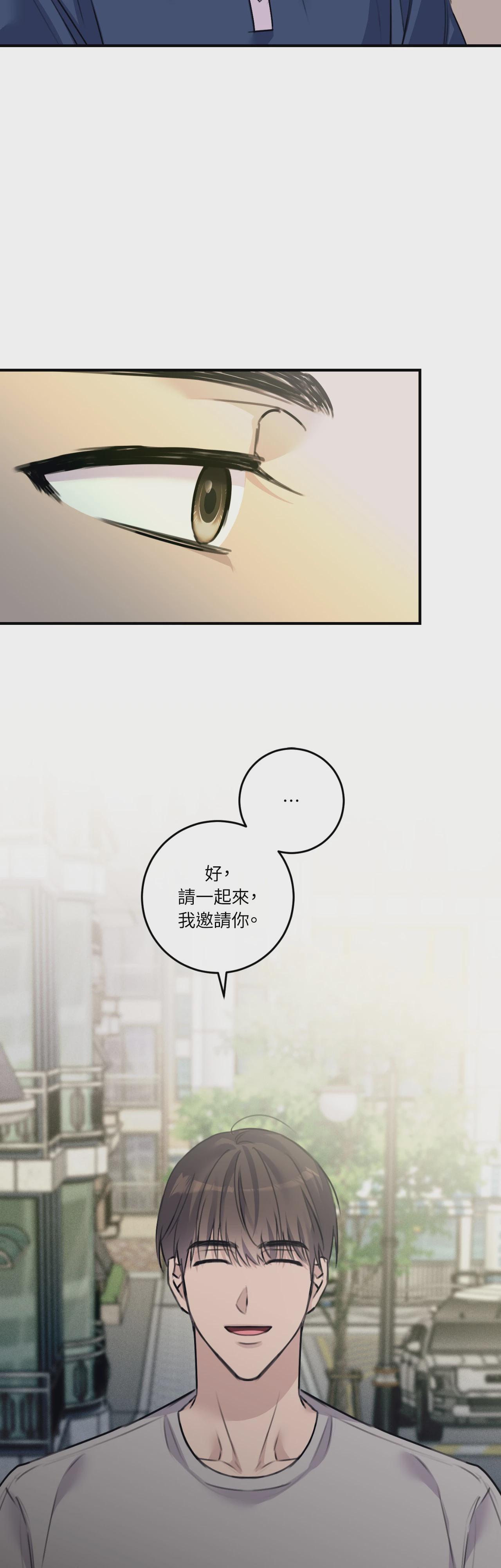 第35话 第 33 页