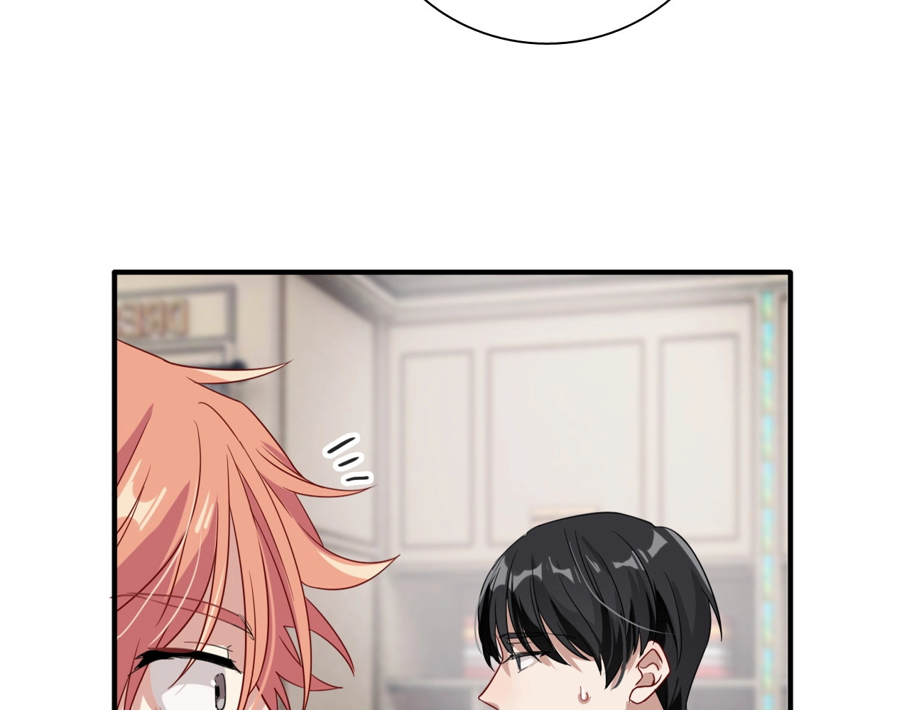 第46话 海盐的秘密 第 52 页