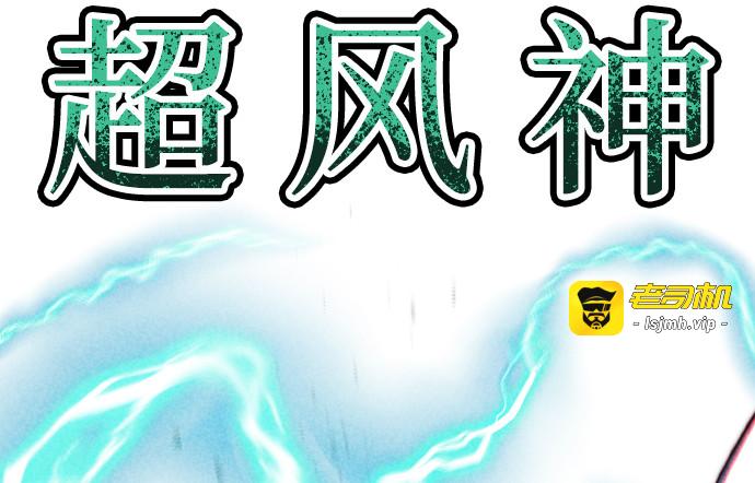 第99话 第 467 页