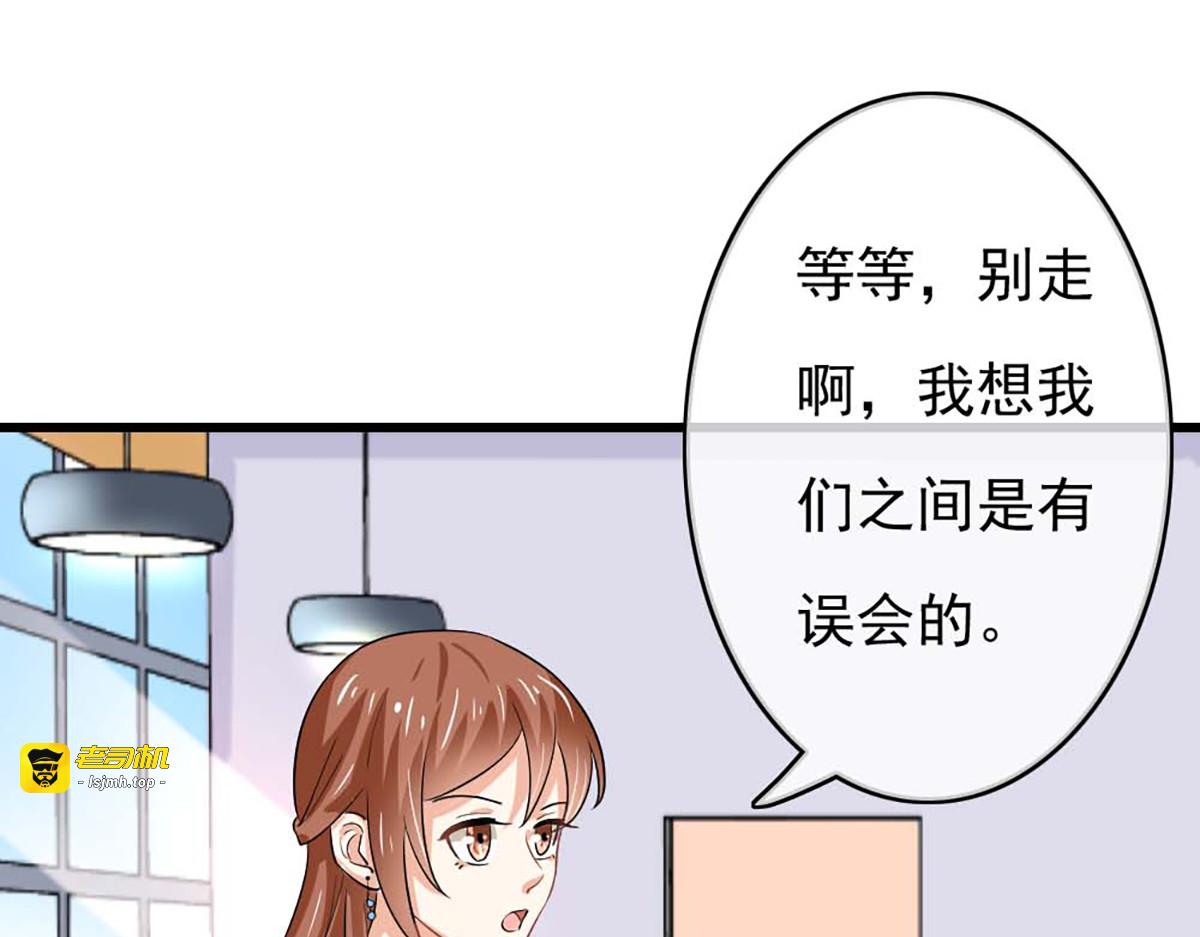 第42话 第 81 页
