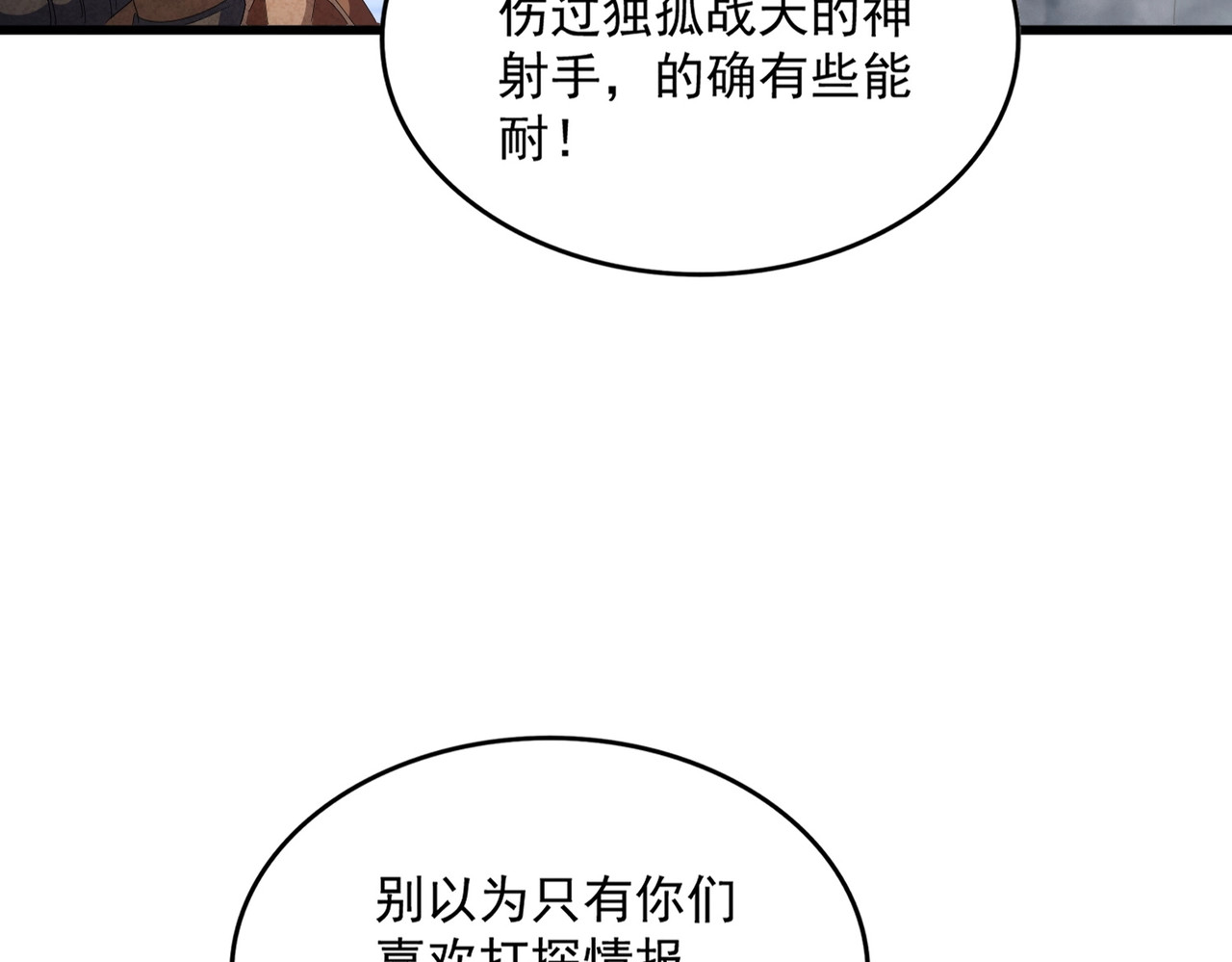 第425话 碾碎 第 68 页