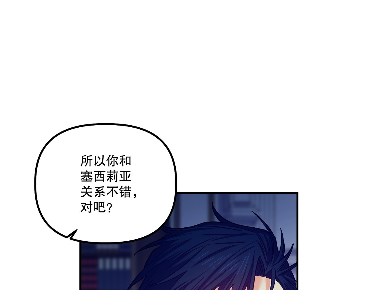 第 43话 第 96 页