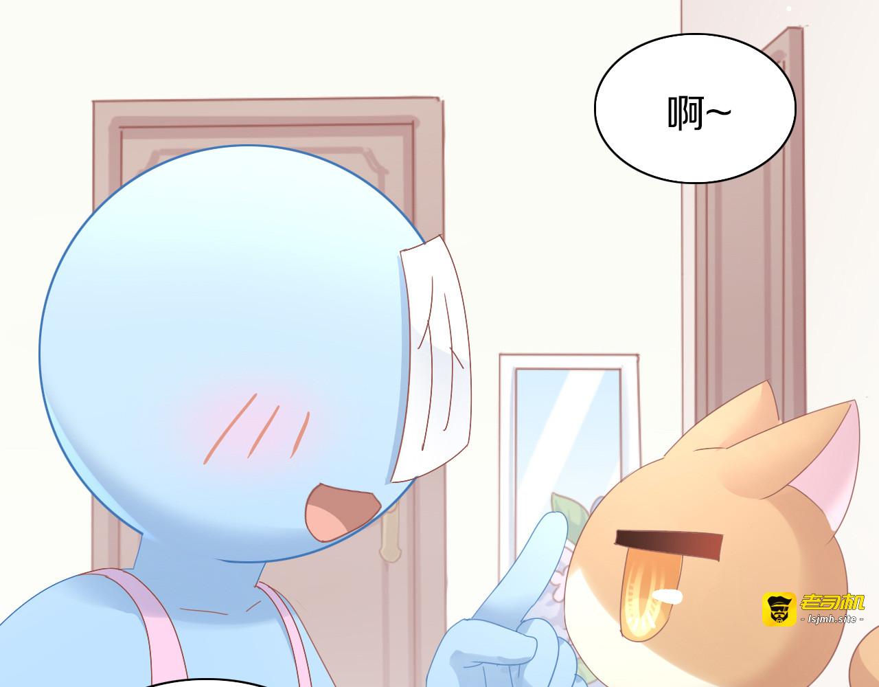 第164话 红楼味道 第 7 页