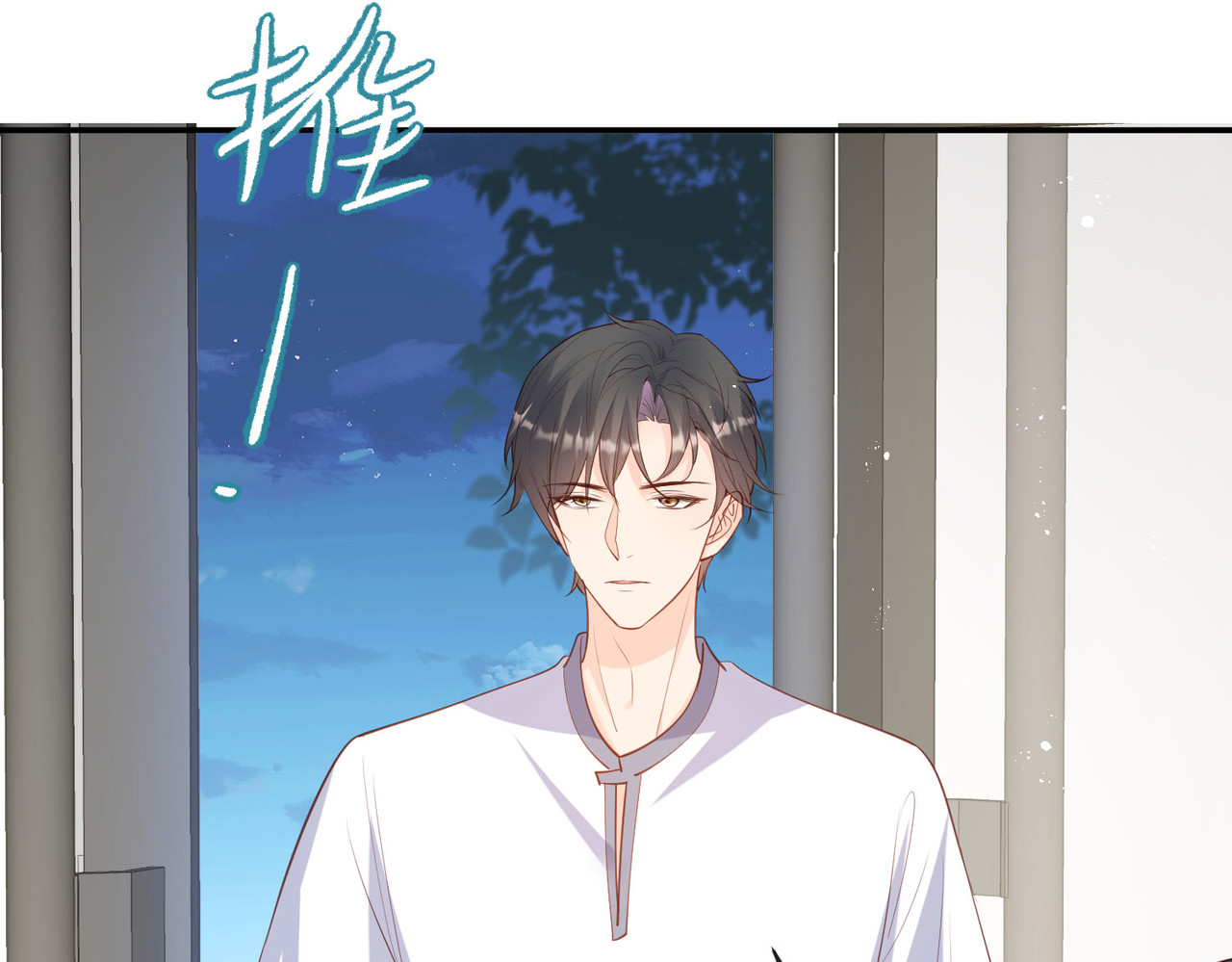 第67话 排挤冷暴力 第 66 页