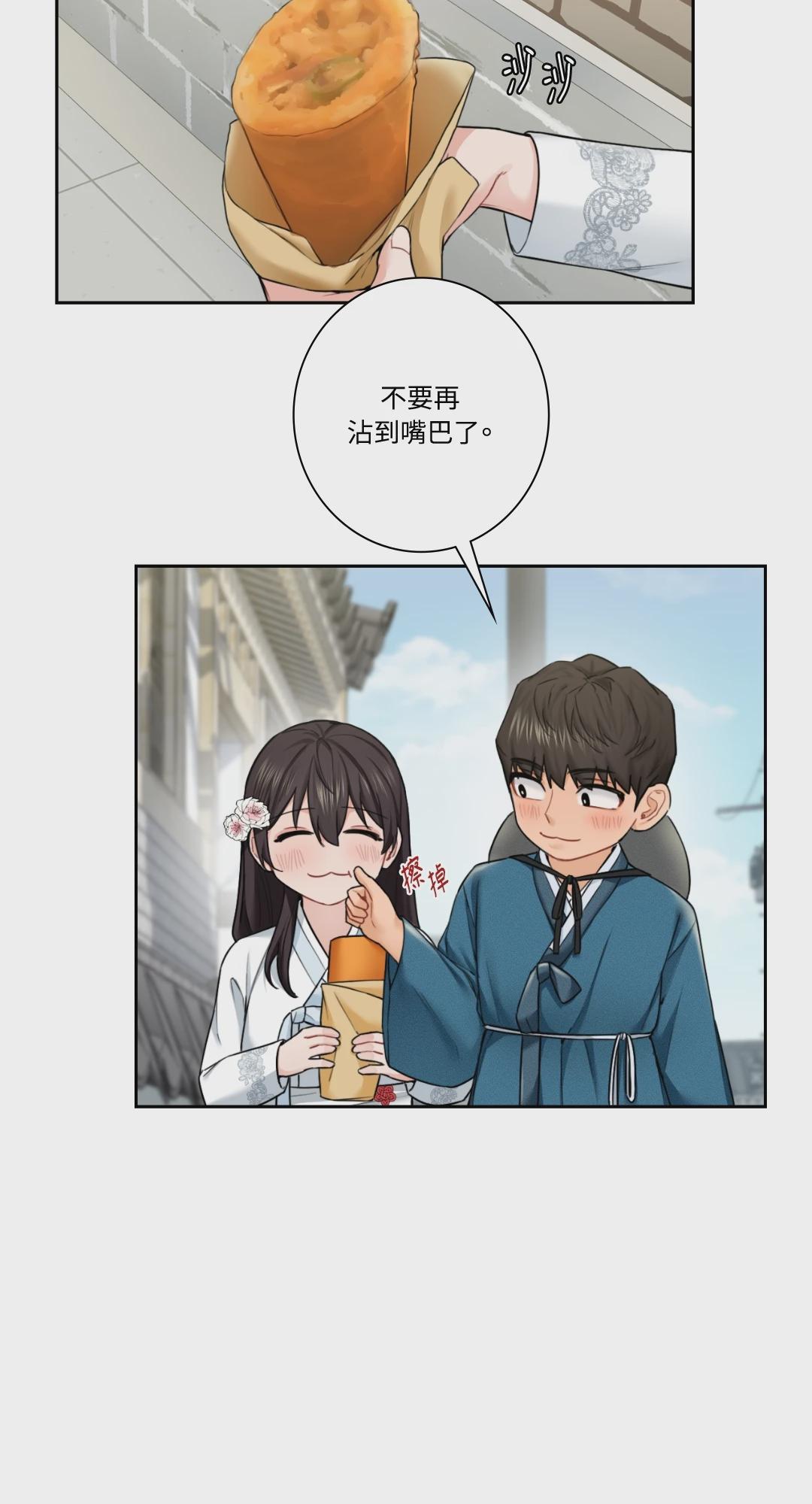 第36话 第 48 页