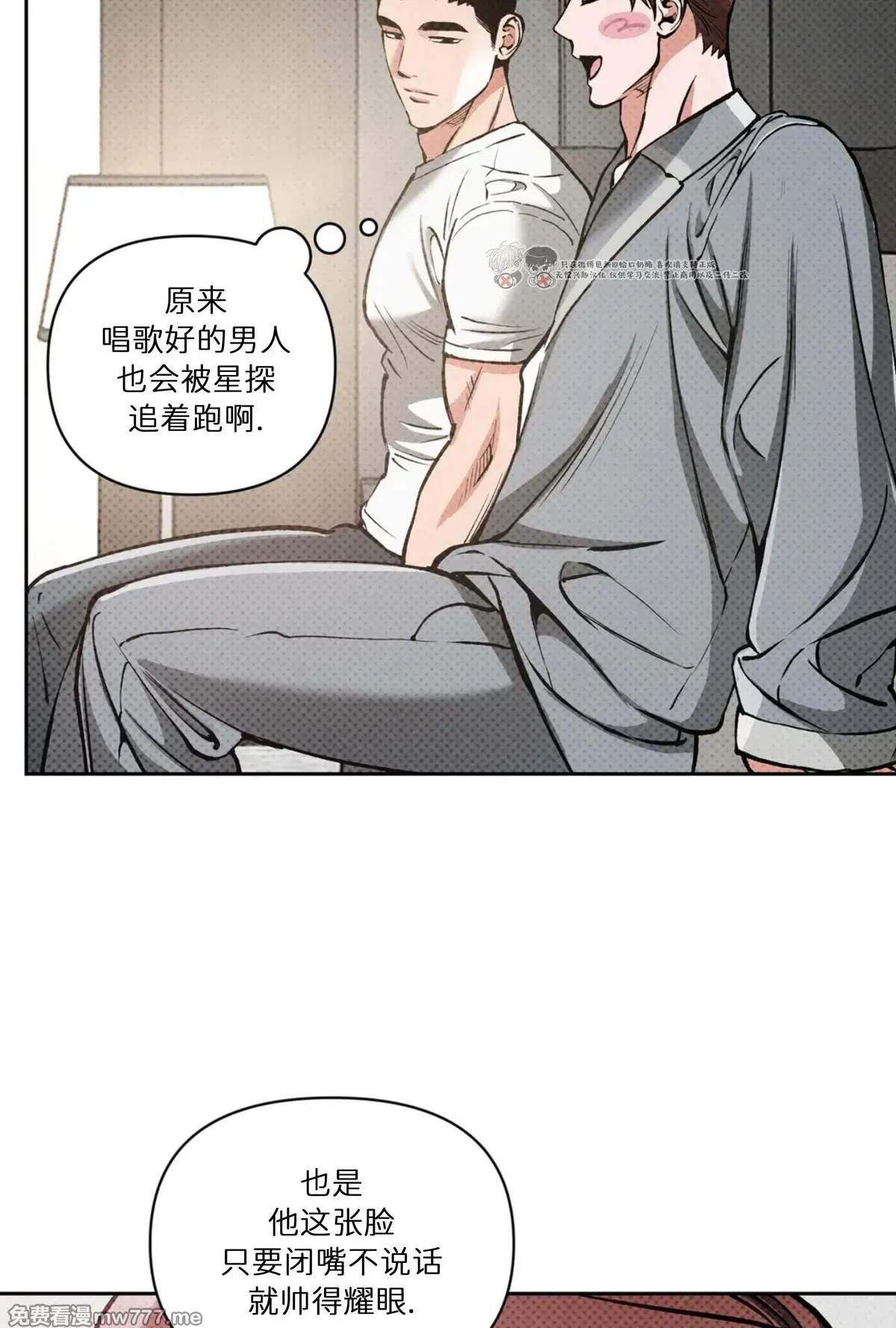 第112话 第 58 页