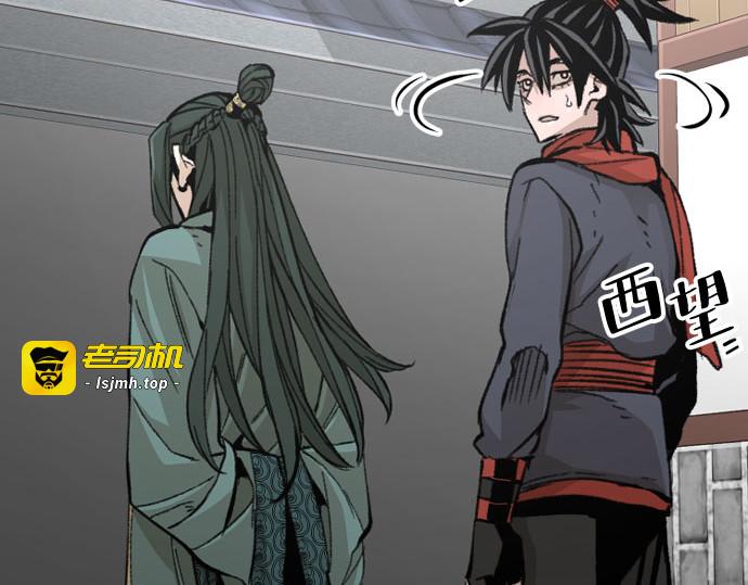 第34话 第 309 页