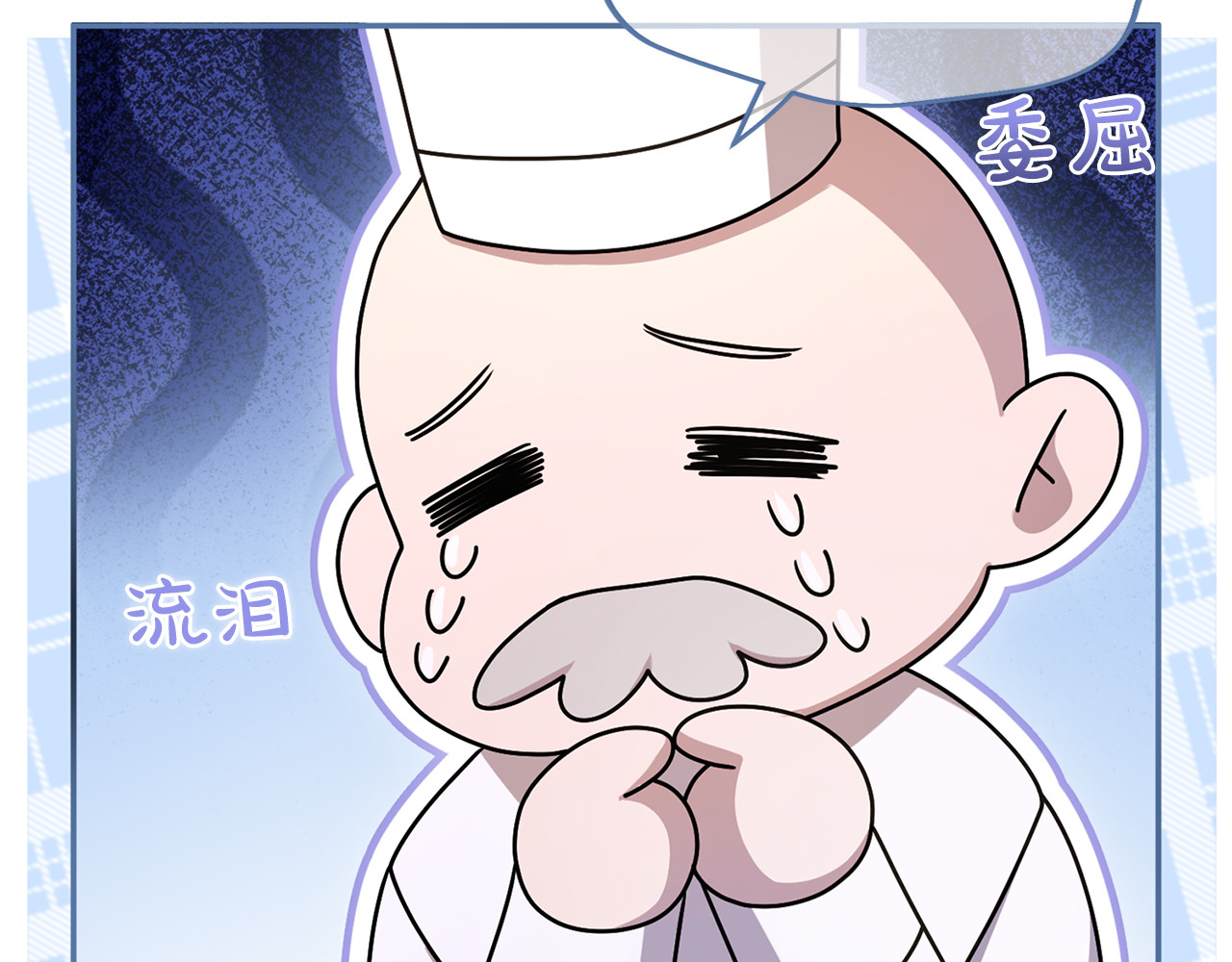 第44话 相遇 第 218 页