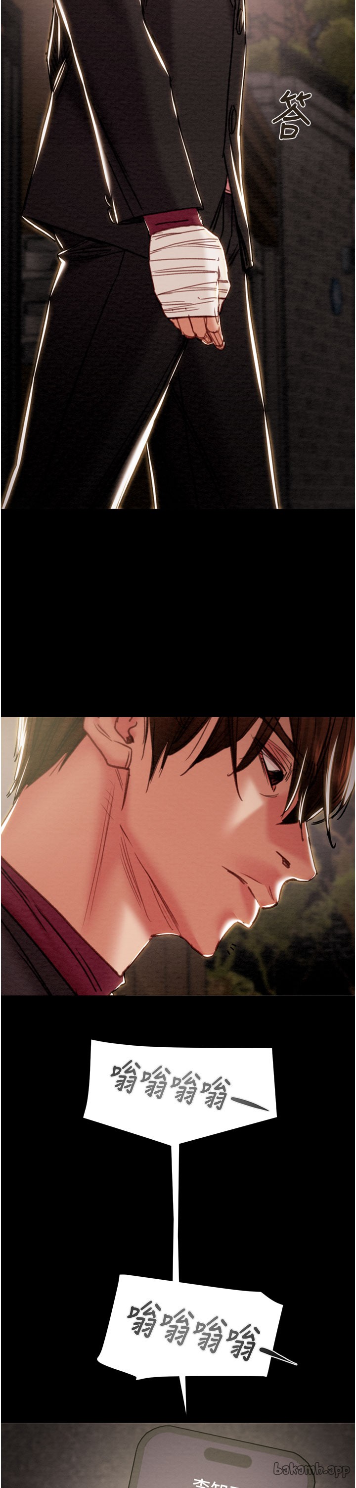 第87话 第 19 页