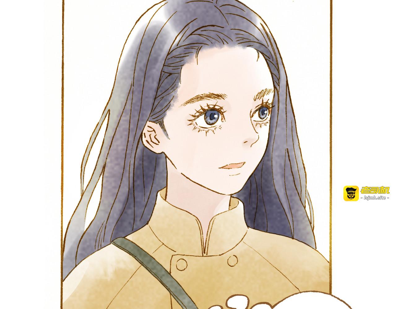 第46话 我们不会背叛小绅 第 5 页