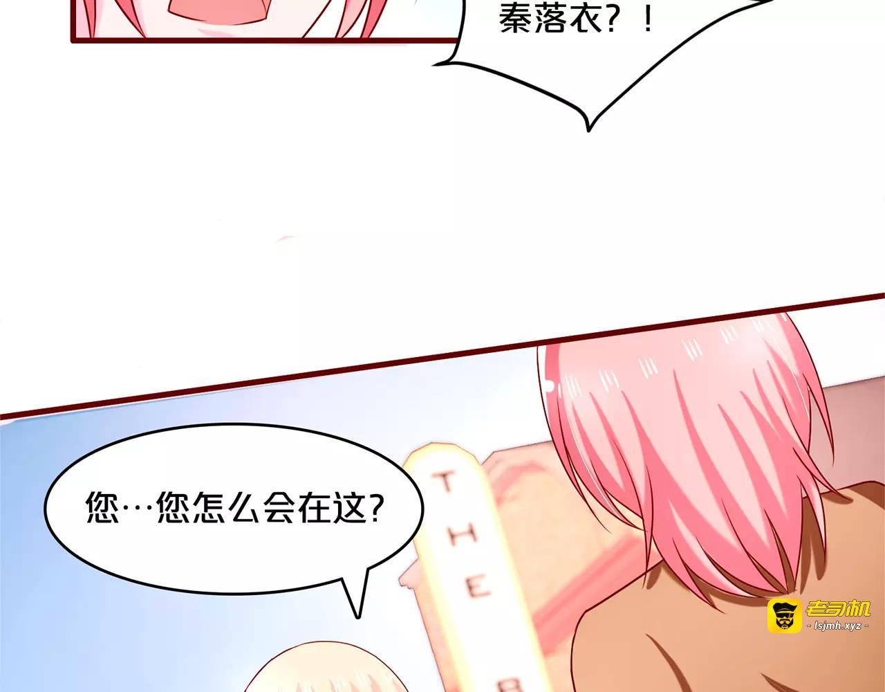 第60话 第 23 页