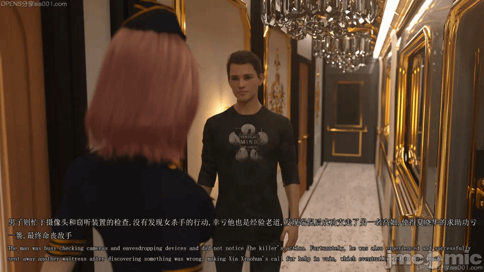 第一话 第 1240 页