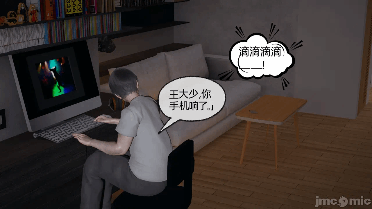 第一话 第 163 页
